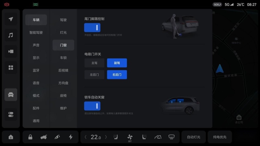理想汽车推出OTA 4.6 新增方言自由说/手机任务大师等功能
