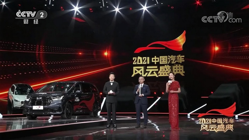 奥德赛获奖高光时刻.jpg