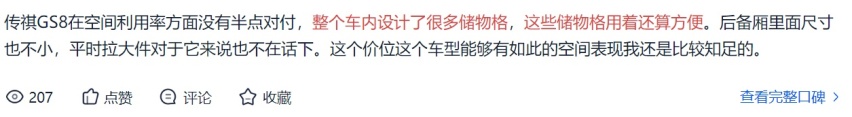 什么样的SUV最能装？看TA你就知道答案了