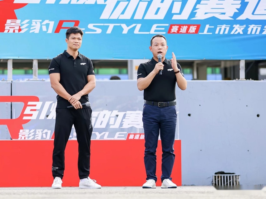 引爆你的赛道，影豹R-style赛道版13.68万元极速上市