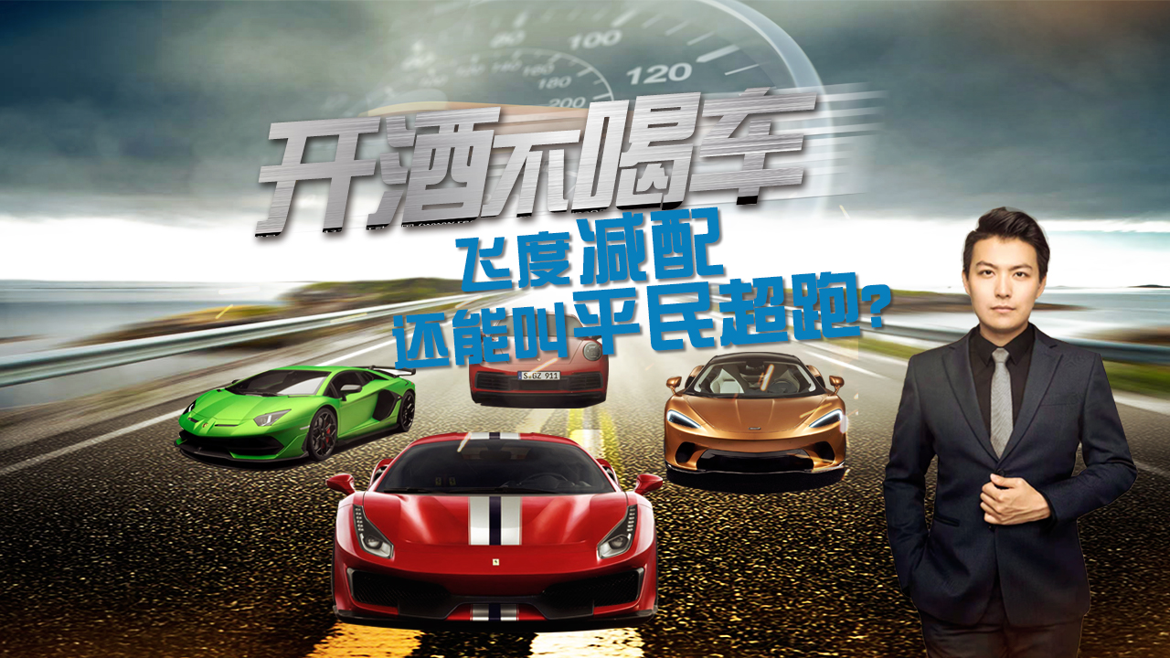 _(ki)Ʋ܇ȫw˜p䣬߀ܽƽ܆᣿