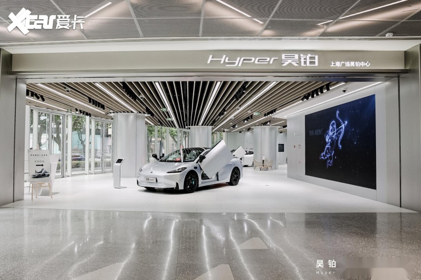 邂逅广式早茶 昊铂Hyper GT上海品鉴会开启