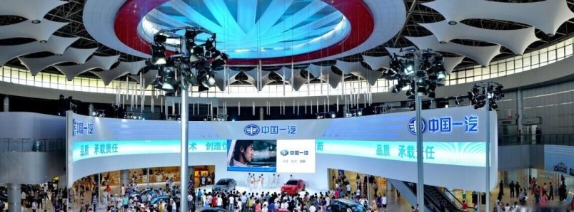 来吧！长春汽博会7月15日，如约而至