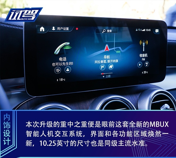 买车网
