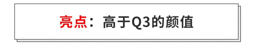 即将国产！这些或要大降价的豪华SUV值不值得等？