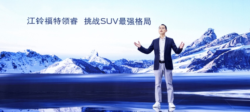宽体高能先锋SUV江铃福特领睿震撼上市，售价13.98-16.58万元