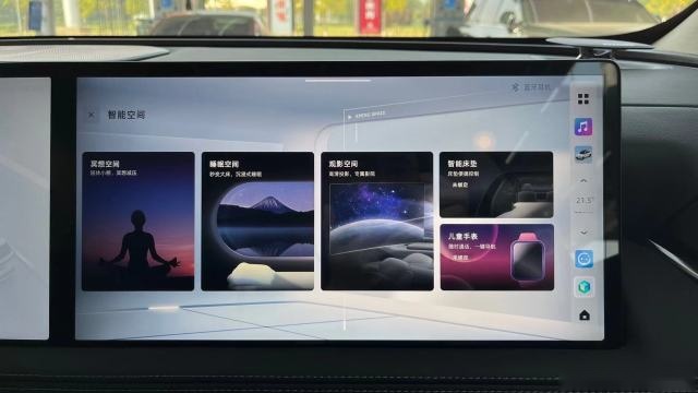 首测小鹏G9智能座舱，5D音乐座舱体验如何？语音系统有惊喜