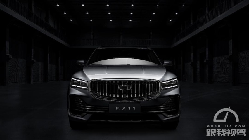 吉利KX11定名星越L，紧凑型SUV将冲击更大细分市场