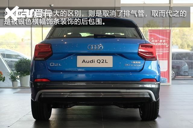 最便宜的豪华电动车 奥迪Q2L e-tron实拍