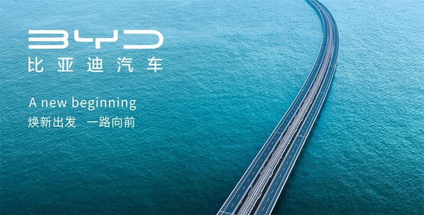 言出必行的大丈夫 浅谈比亚迪这十年