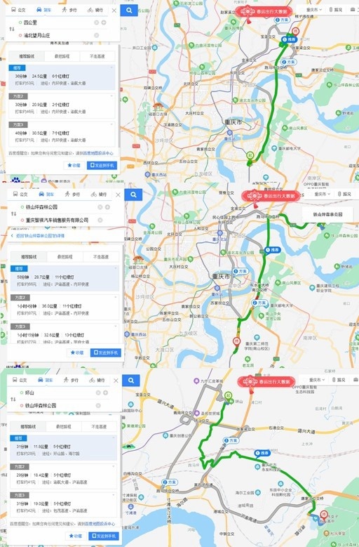 谁才是真正的“油老虎”？三款自主SUV 65公里油耗打卡记
