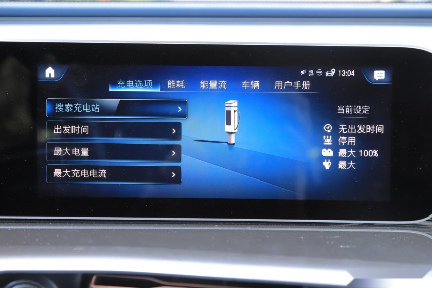 电动车怎么定义豪华？牛车网试驾奔驰EQC