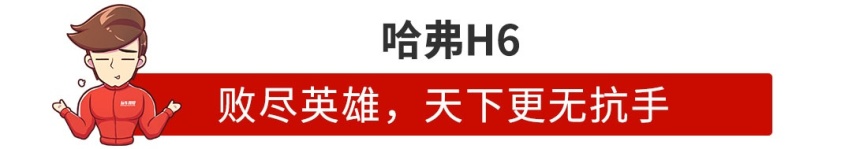 上市1年拿下合资SUV销冠！2019年这几款车有话说！