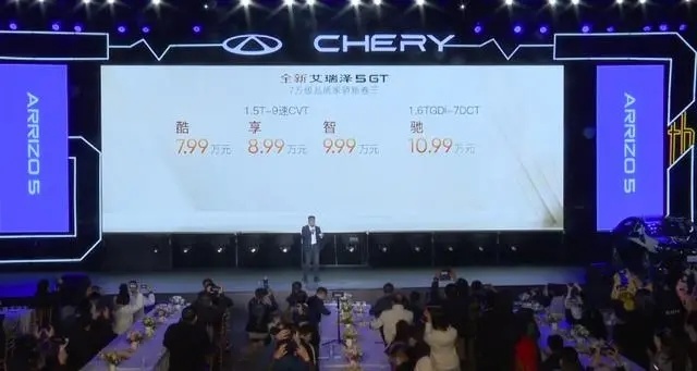 售价打入7万级，新上市的艾瑞泽5 GT诚意够吗？