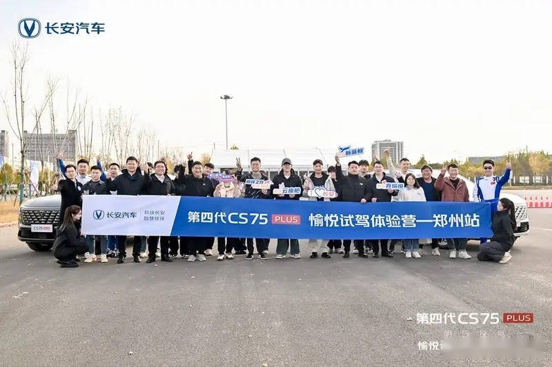 同级全方位领先SUV，第四代CS75PLUS就是燃油SUV市场“王炸级