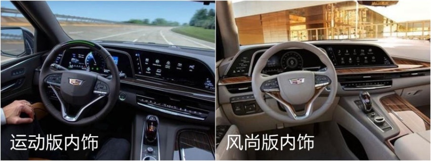 自动变道、AKG音响、V8引擎配10AT！全新凯雷德详解