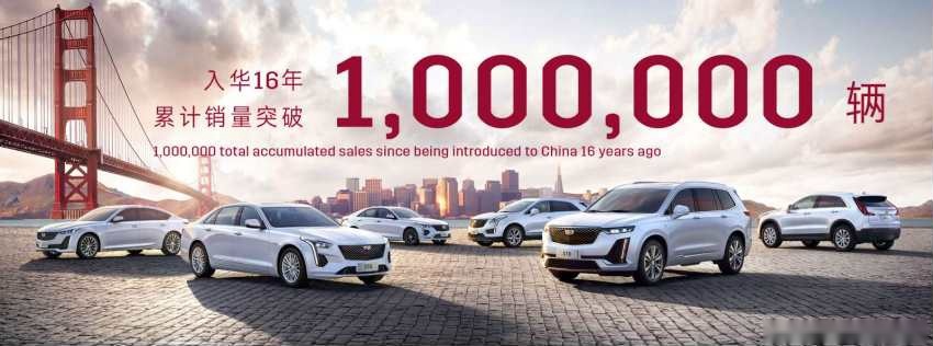 林俊杰领衔代言 CT5 惊艳凯迪拉克品牌之夜