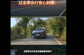 2026款夏这‘钢筋铁骨’让全家出行安心到爆!