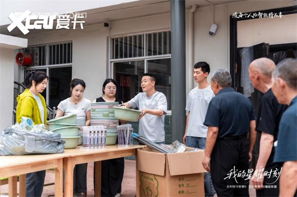 银河星舰之我的星耀时刻 ——洛阳玖尚关爱老人公益行夏日露营活动完美收官