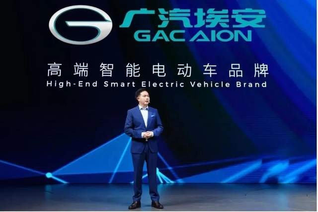 古惠南年初吹过的牛皮，广汽埃安逐一将其实现