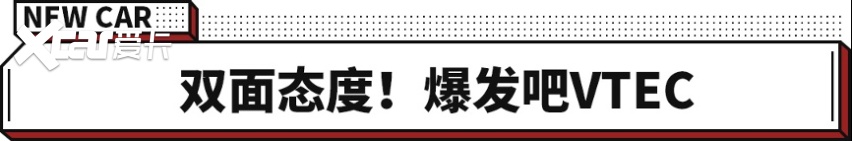 最好的前驱车？型格e:HEV不仅好开 还有F1技术混动？