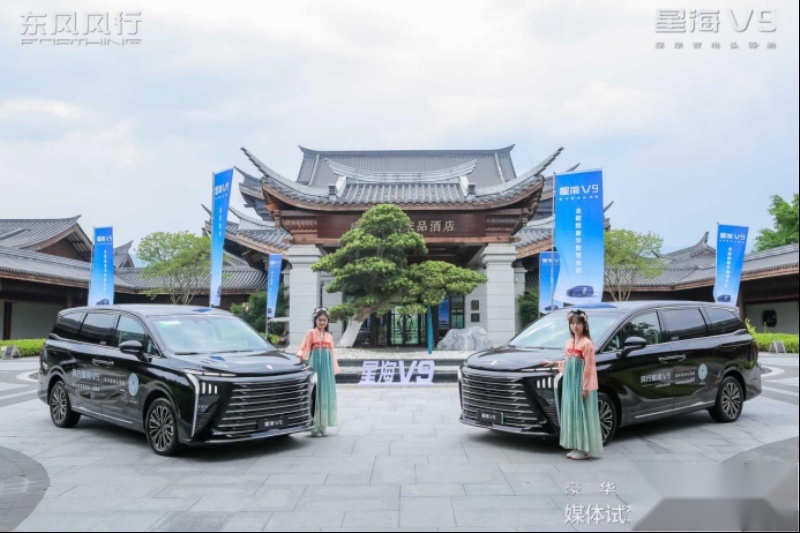成都试驾风行星海V9：可油可电，配置同级领先，乘坐舒适