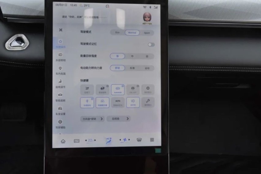 质感不输奔驰，东风风神皓瀚DH-i上市，9.99万起