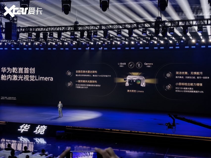 15-20万家用大六座SUV，全系标配乾崑智驾+鸿蒙座舱，华境S配置解
