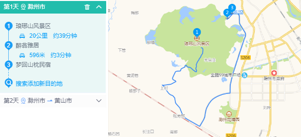 安徽两日逛吃自驾游攻略