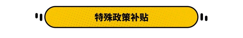 近期销量大跌，现在买车真能省一大笔钱吗？