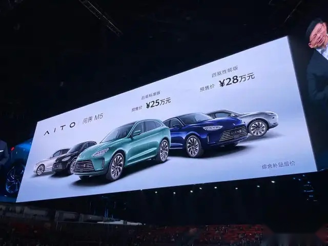 余承东卖力推销，赛力斯能否借AITO焕颜新生？