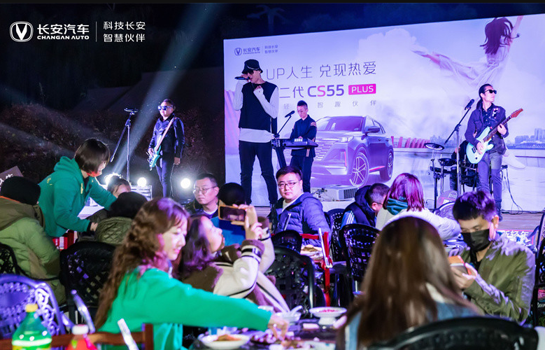 长安汽车第二代CS55 PLUS试驾暨上市会华中站