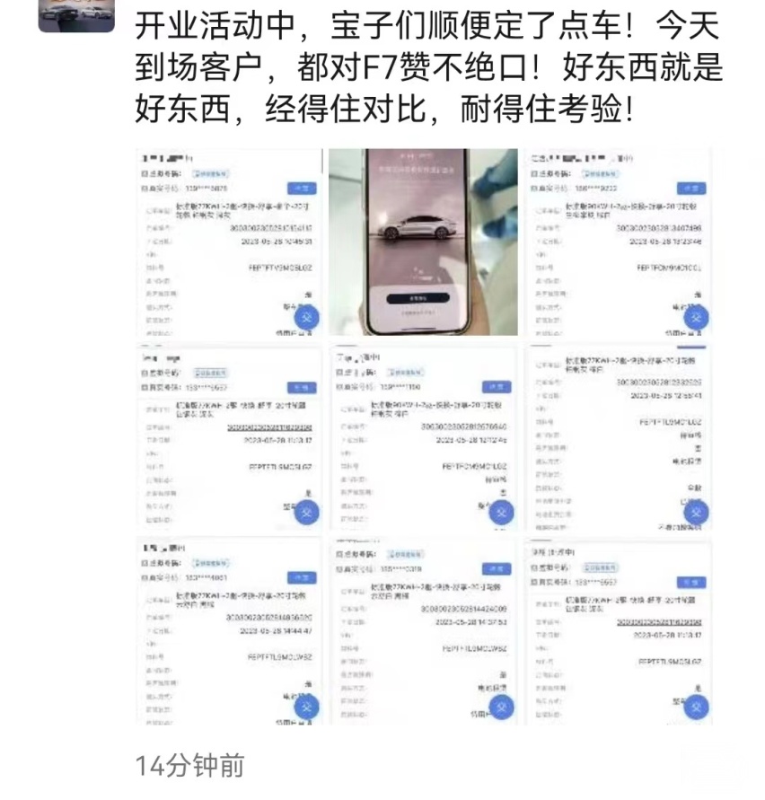 图片14.png