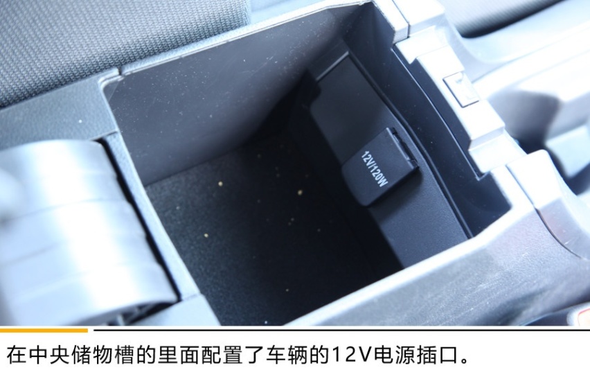 操控舒适再升级！2019款雷凌双擎有什么不一样？