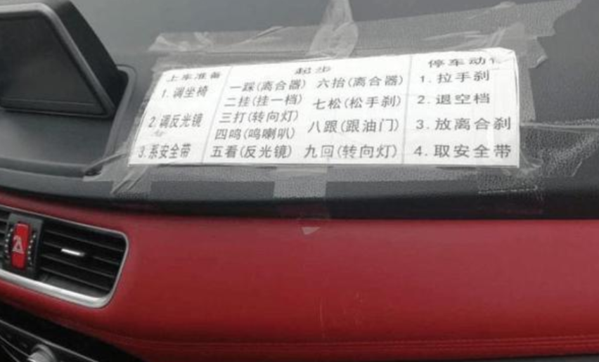 奇葩多 | 无证老大爷开长城闯高速，亮点是车内一张纸