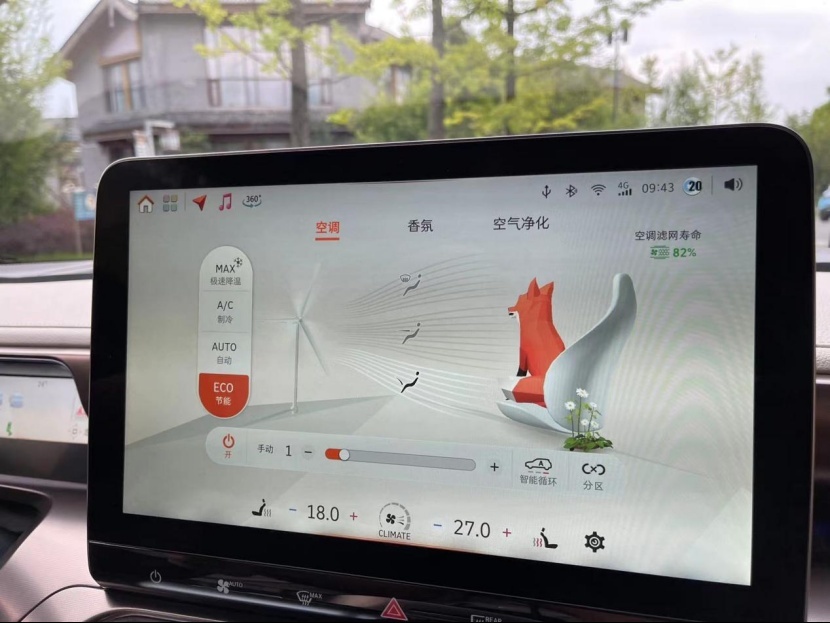 smart精灵#1试驾,比特斯拉Model 3设计、品牌强,价格还便宜