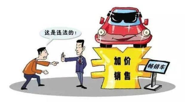 4S店黑幕大揭秘：为了利润将“黑手”伸向消费者的口袋