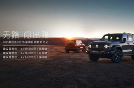 保定造车人魏建军：以三重境界，铸中国汽车自主传奇之路