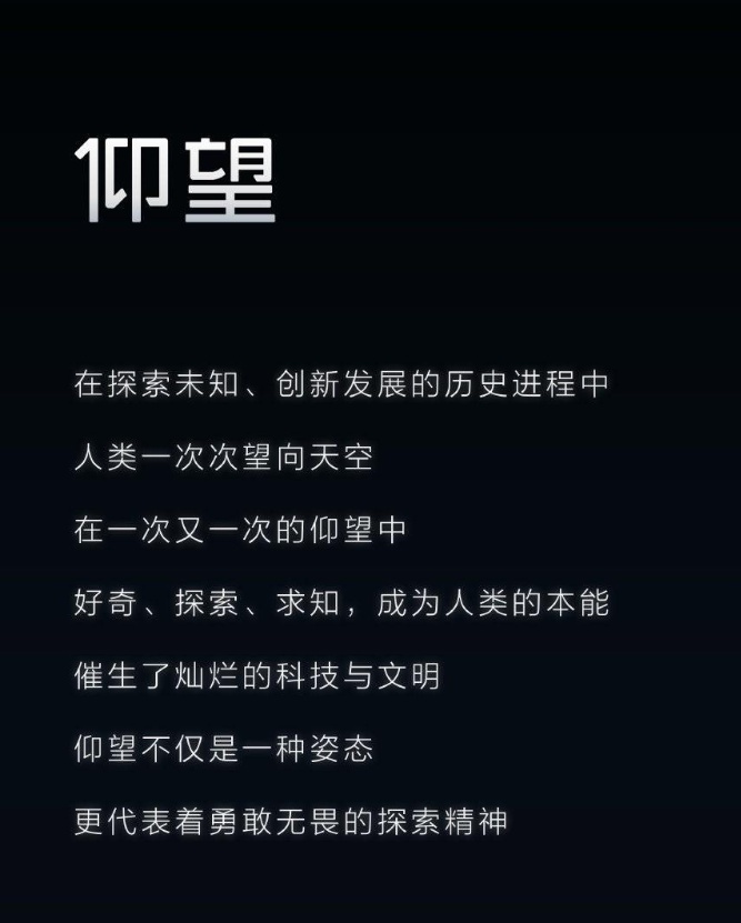 比亚迪仰望起步超百万，定位硬派越野车，外形设计似大G