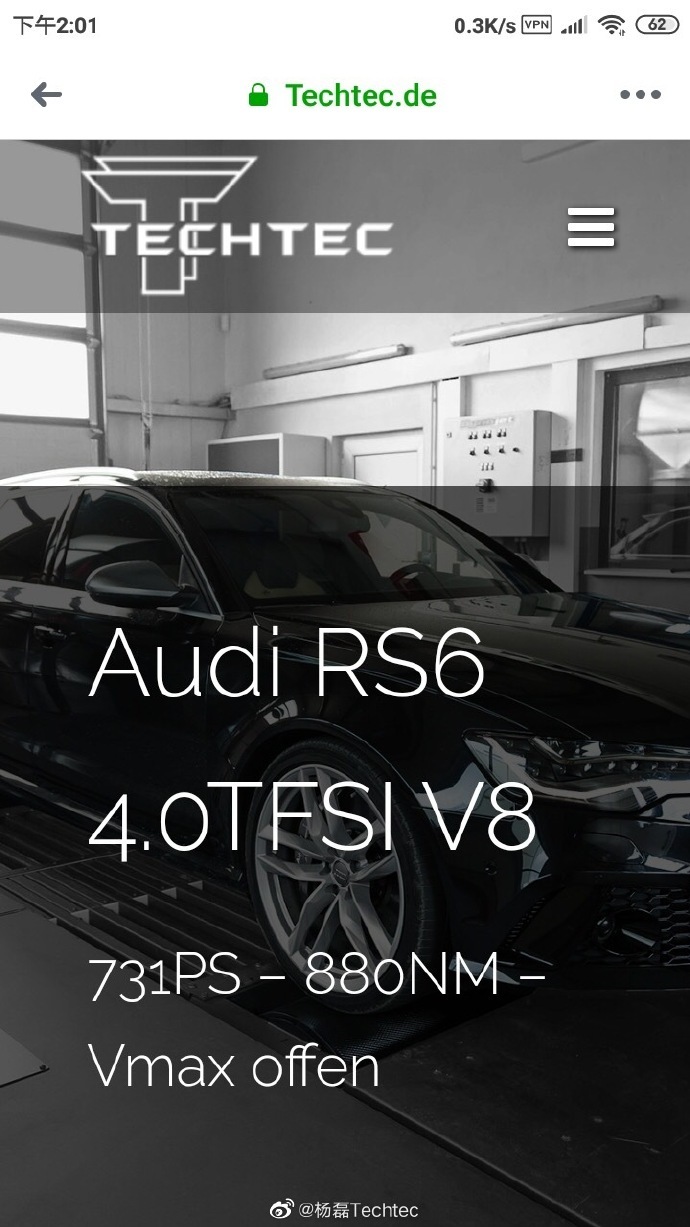 奥迪RS6 4.0 V8德国Techtec刷电脑刷ECU改装