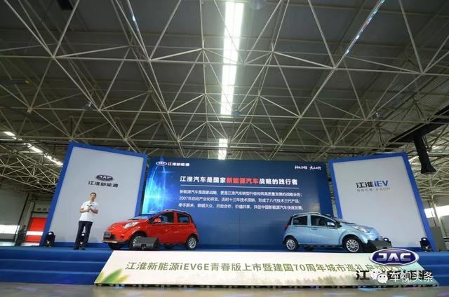 短途代步首选！续航可达310km，试驾江淮iEV6E青春版售6.55万元起