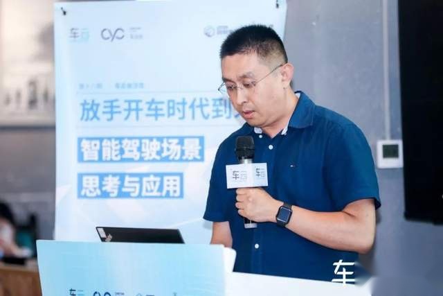放手开车的时代何时到来？行业专家探讨智能驾驶场景与应用