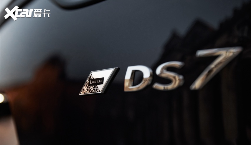 全车增加特殊标识 DS 7卢浮典藏版你爱了吗？