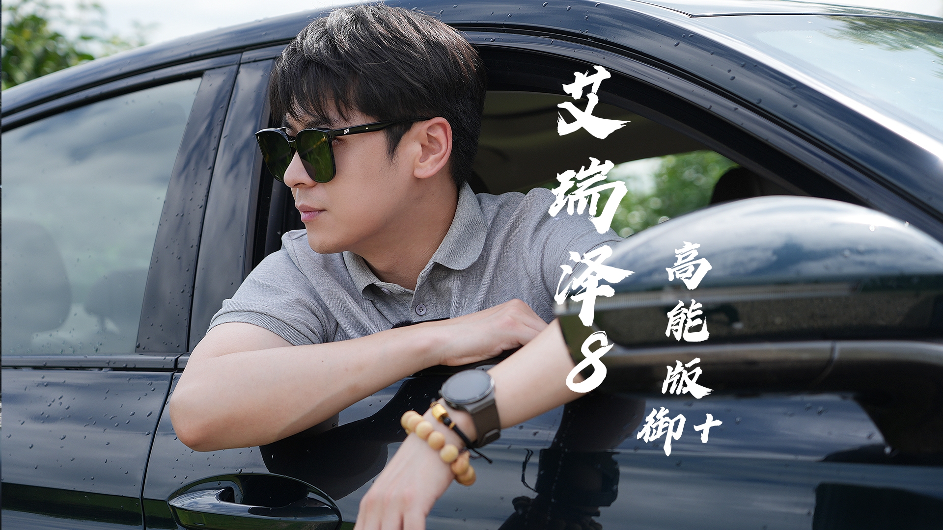 ԇ{20248ܰ +2.0T+8ATMϺ_᣿