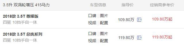车长5米3,415马力还带四驱,林肯领航员了解一下