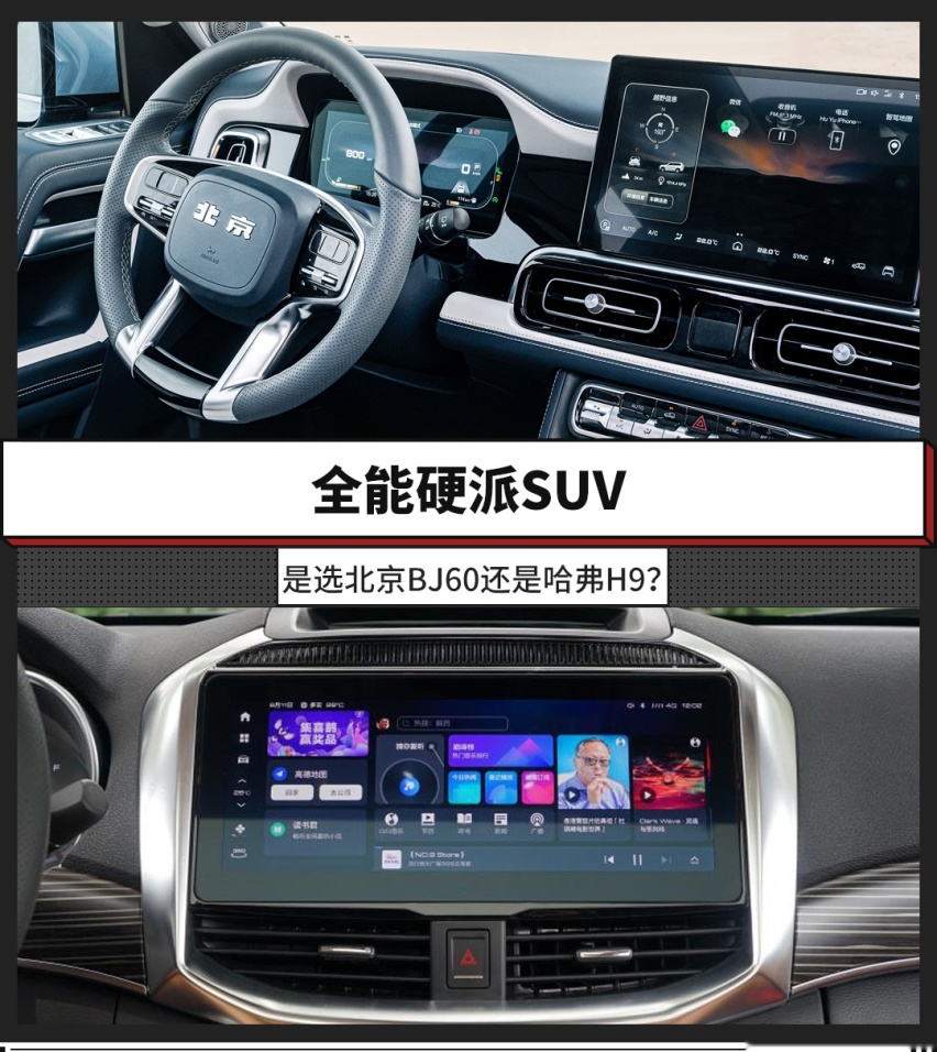 非承载式车身+四驱！它们堪称普拉多平替 最低仅21.48万起？