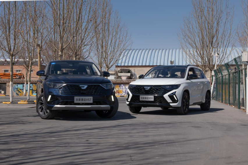 体验全新捷达VS5、VS7，老树新芽般的感动与期待