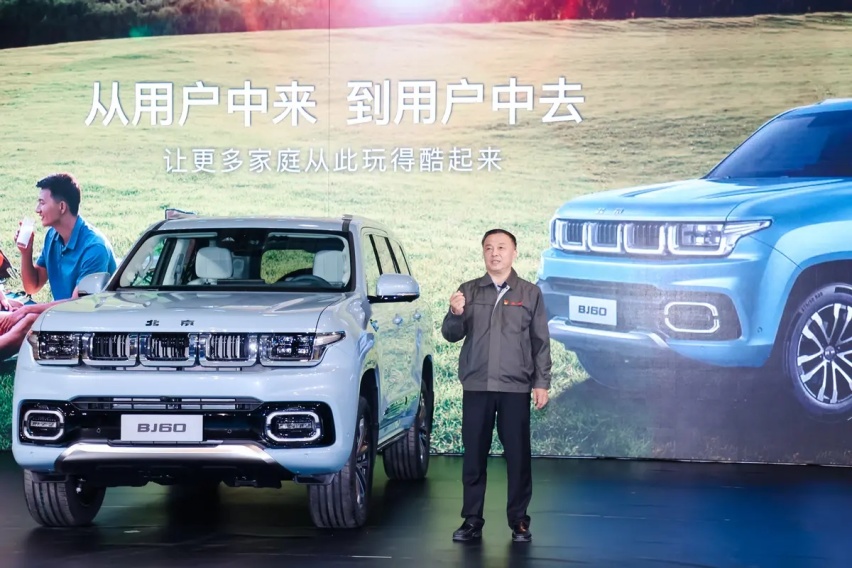 【e汽车】见证专业水准 造就精工品质 BJ60是如何诞生的？