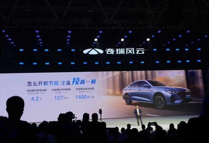 奇瑞风云A8续航超1400km，售价11.99万起，标配1.5T插混！