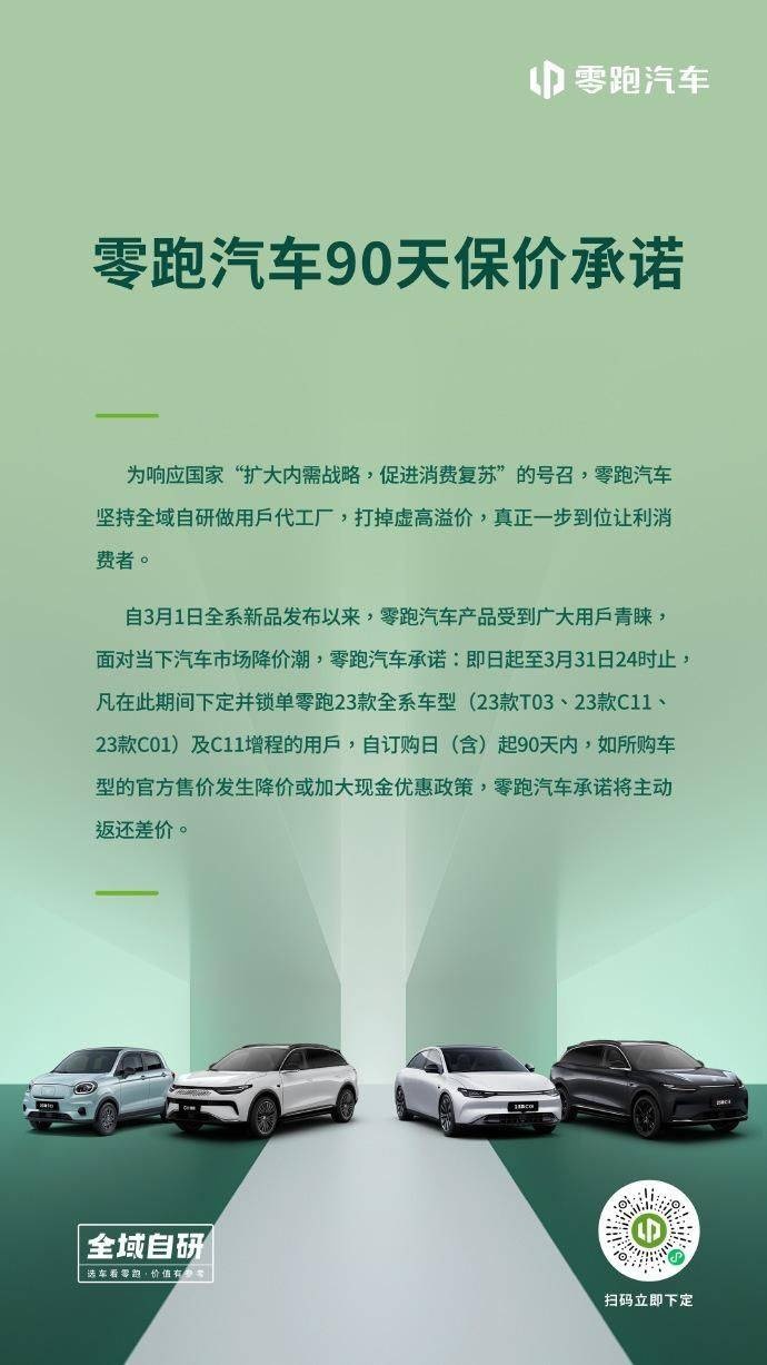 新能源车投诉增长近63%；特斯拉车主成功解锁他人Model 3